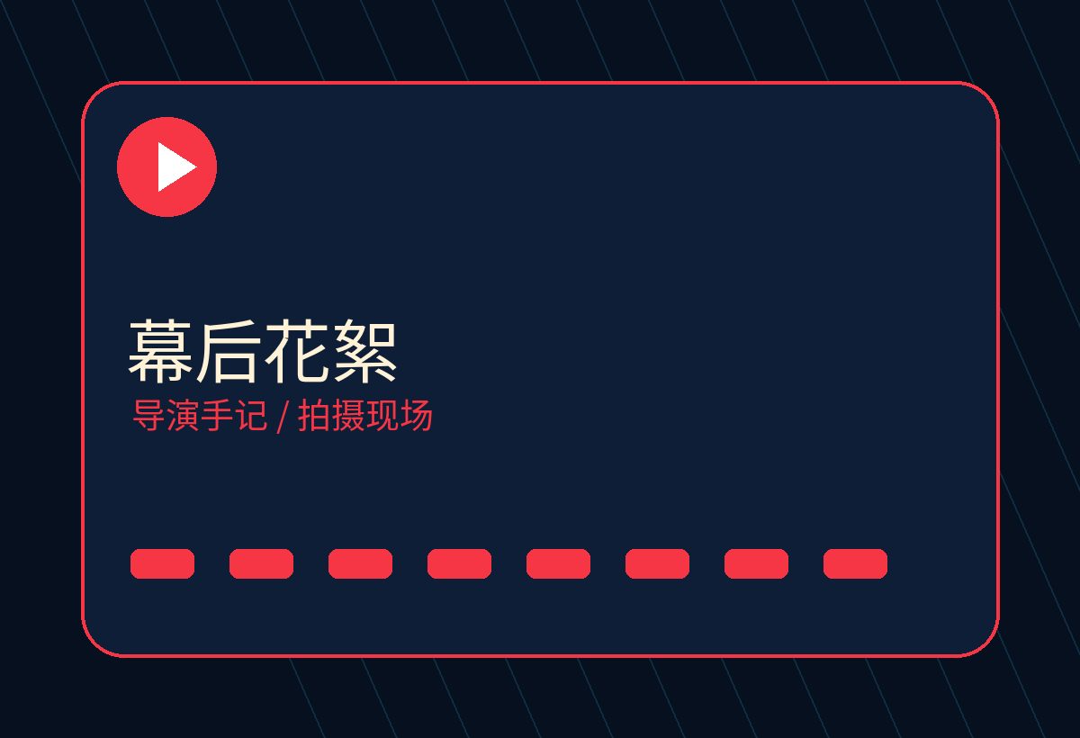 sm女王